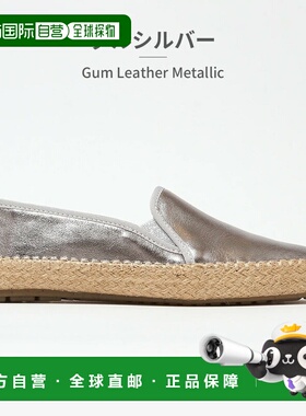 日本直邮EMU Australia 女款一脚蹬橡胶皮革金属色 W13258 EMU Au