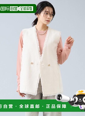 1h可退 日本直邮Liesse 女装 斯拉布粗花呢流苏马甲 A0166FV221