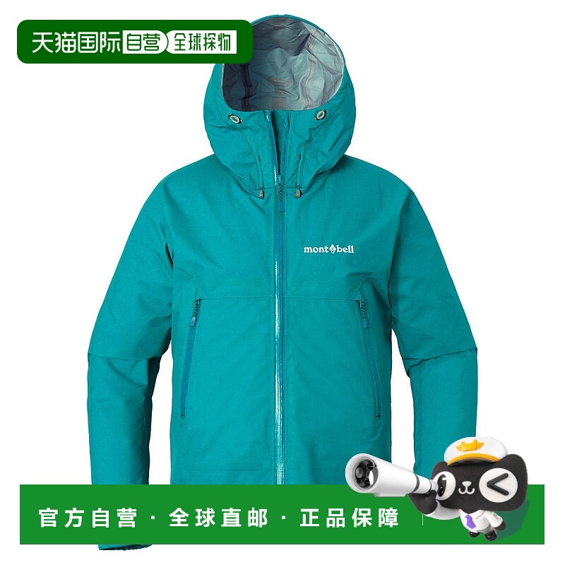 日本直邮MONTBELL 风暴巡洋舰夹克女款 [1128735] 女士冲锋衣夹克