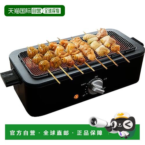 【日本直邮】Yamazen山善 电烤炉烤串炉家用100V专用黑色ESR-Q100