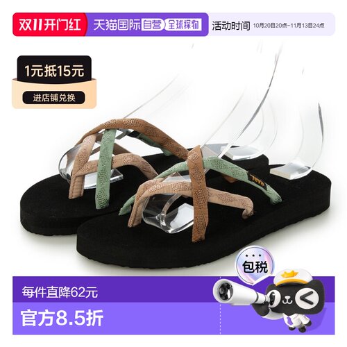 自营 Teva太哇溯溪鞋 户外减震轻便快干透气 6840 Olowahu 凉鞋（