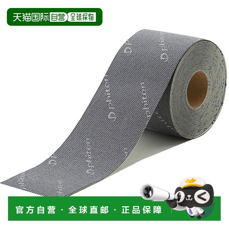 日本直邮PHITEN Metax 胶带金属黑,运动/瑜伽/健身/球迷用品,运动绷带/肌肉贴,淘宝优惠券,粉丝福利购,淘宝优惠卷