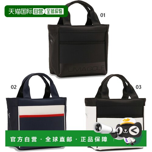 日本直邮Puma Golf 092971 基础Logo 圆形托特包 6L 白色 男士女