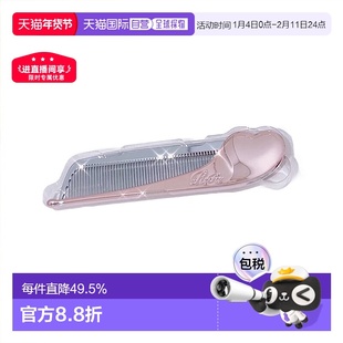 日本直邮ReFa可折叠发梳刘海梳随身携带HEART COMB Aira呵护头发