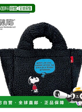 ROOTOTE 手提包 IP.Deli.Boa Peanuts-8T 8345