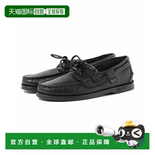 1h可退 日本直邮Paraboot男士BARTH款鹿皮休闲鞋 21320234099