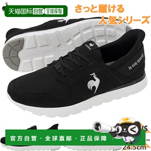 日本直邮3E宽 le coq sportif 女士 La Seine SI 运动鞋鞋 le coq