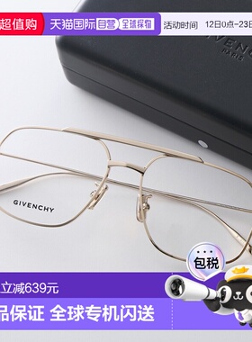 日本直邮纪梵希男士水滴形眼镜 GV50038U纤细金属双梁镜框金属标0