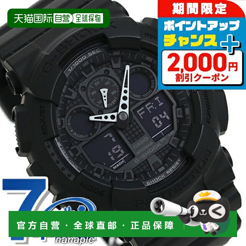 日本直邮g-shock G-SHOCKGA-100-1A1DR新组合型号全部CASIO卡西欧