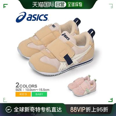 日本直邮ASICS 儿童鞋 婴儿青少年粉 1144A315 运动鞋 贴反光材料