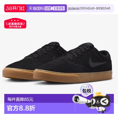 日本直邮耐克男鞋运动鞋 Charge Suede IB2750男款简约板鞋休闲鞋