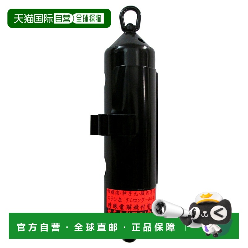 日本直邮天野渔具 天野 Sten Can FL 长号 80 黑色