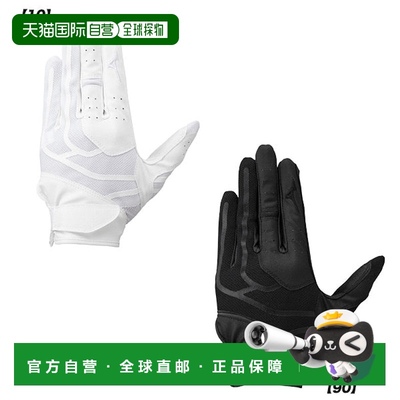日本直邮 Mizuno 野球专用左手守备手套 高校野球规则对应款 1EJE