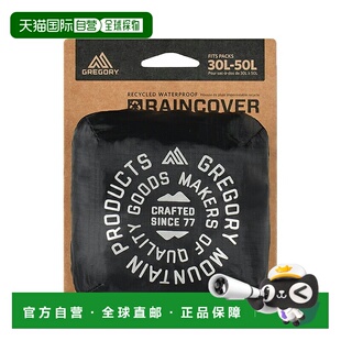 日本直邮GREGORY 背包 RAIN COVER 30-50 (雨罩 30-50) 均码黑曜1