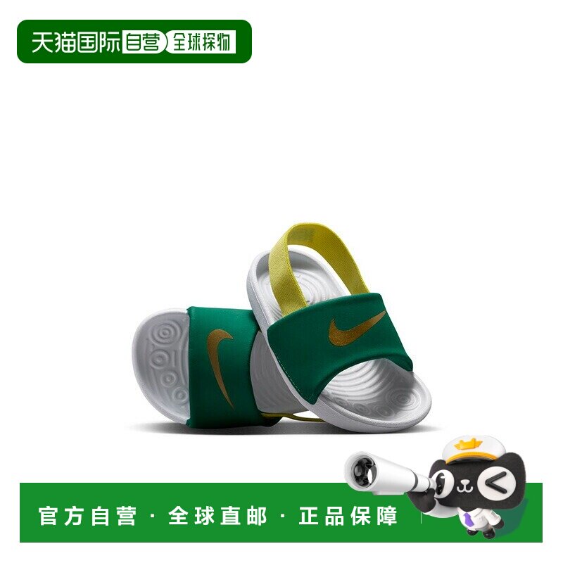 日本直邮耐克儿童凉鞋 NIKE Kawa Slide TD（幼儿款）12-16厘米运