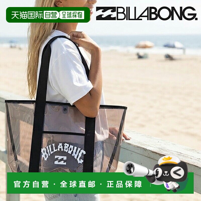 日本直邮Billabong 女士透明PVC沙滩托特包 户外冲浪海边度假 BF0图片