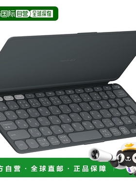 【日本直邮】Logicool罗技 蓝牙键盘KEYS TO GO 2 石墨iK1043GRUd