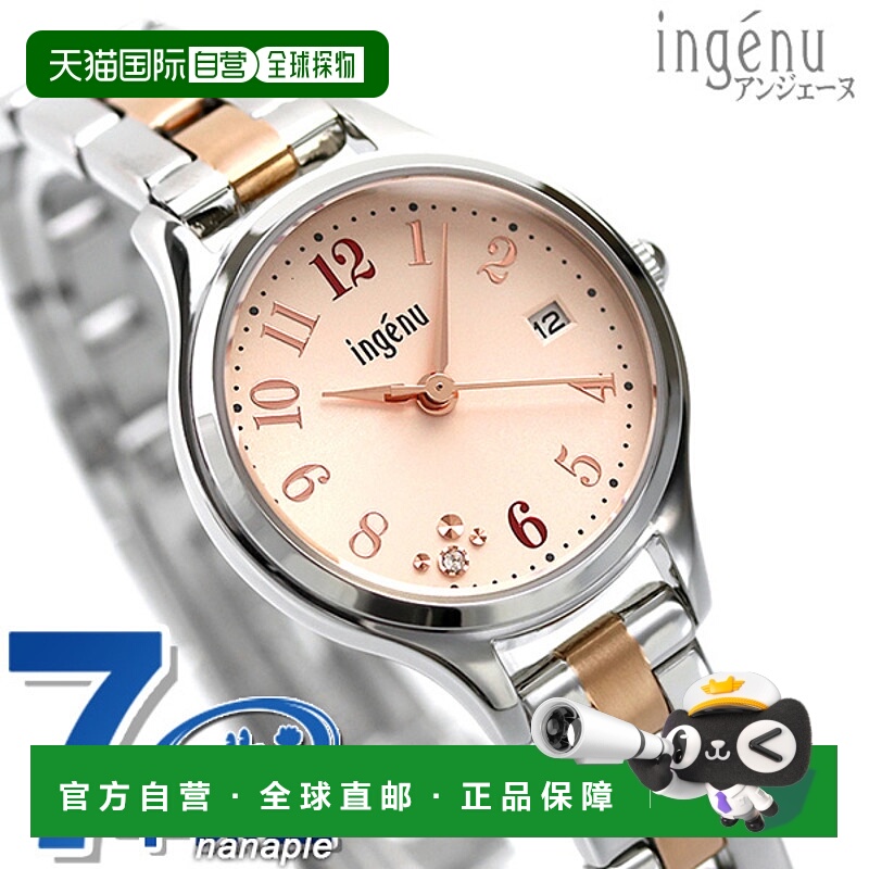 日本直邮Seiko Alba Ingenu 石英女士手表 AHJK463 SEIKO ALBA In