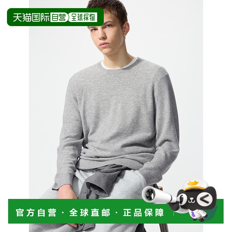 日潮跑腿UNIQLO优衣库 羊绒圆领毛衣 478543