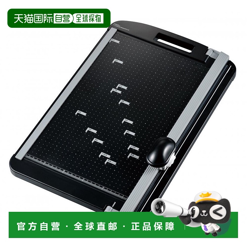 仲林办公手工用滑动式安全裁纸机A3标尺黑色NRC-N2A3D