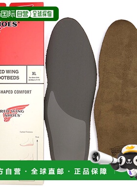日本直邮REDWING 红翼正品配件 96317 异形舒适鞋垫 鞋垫 鞋子