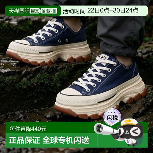 1h可退 日本直邮CONVERSE 匡威 女士 复古登山风帆布休闲鞋ALL ST