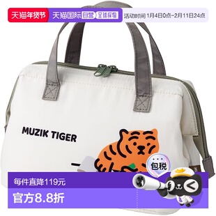 【日本直邮】Skater斯凯达 保冷蛙口午餐包MUZIKTIGER KGA1-A饭盒