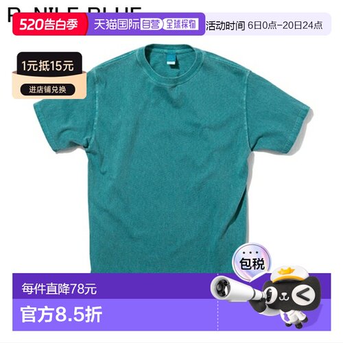 日本直邮Good On 短袖圆领 T 恤 SS CREWNECK TEE GOST-701
