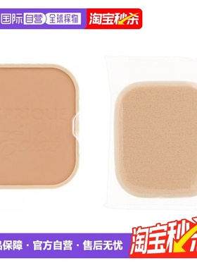日潮跑腿高丝Esprique亮采粉饼 EX SPF22PA++OC410e#9.3g正品