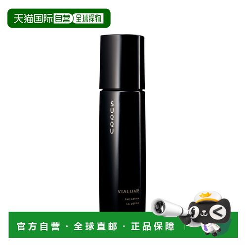 日本直邮SUQQU至臻精华化妆水150毫升紧致正品