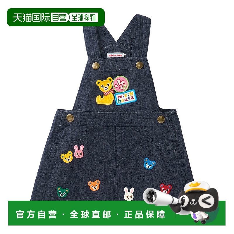 日潮跑腿mikihouse 儿童牛仔背带连衣裙 (03) Navy 90cm 12-1803-