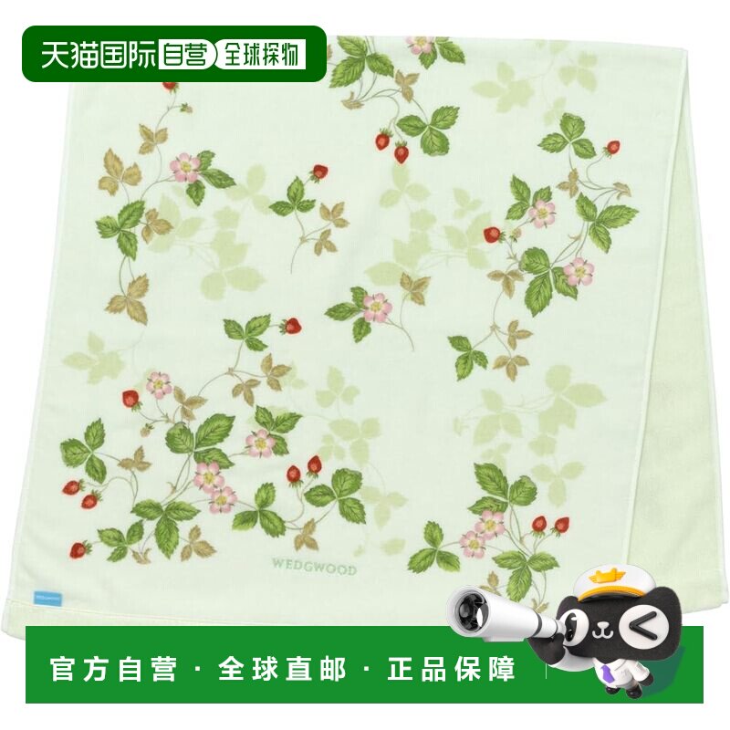 【日本直邮】西川 今治浴巾 WEDGWOOD草莓 60×120cm 棉 绿色 TT1