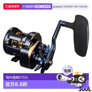 日本直邮Daiwa达亿瓦垂钓渔线轮Saltiga300L左手柄 2年款新款