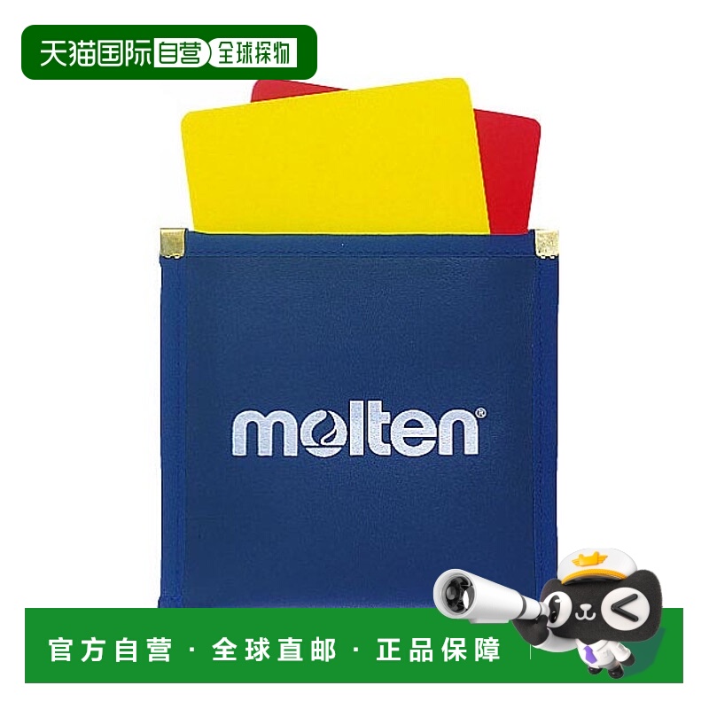日本直邮Molten 男士女士青少年警告牌足球装备裁判裁判用品 Molt