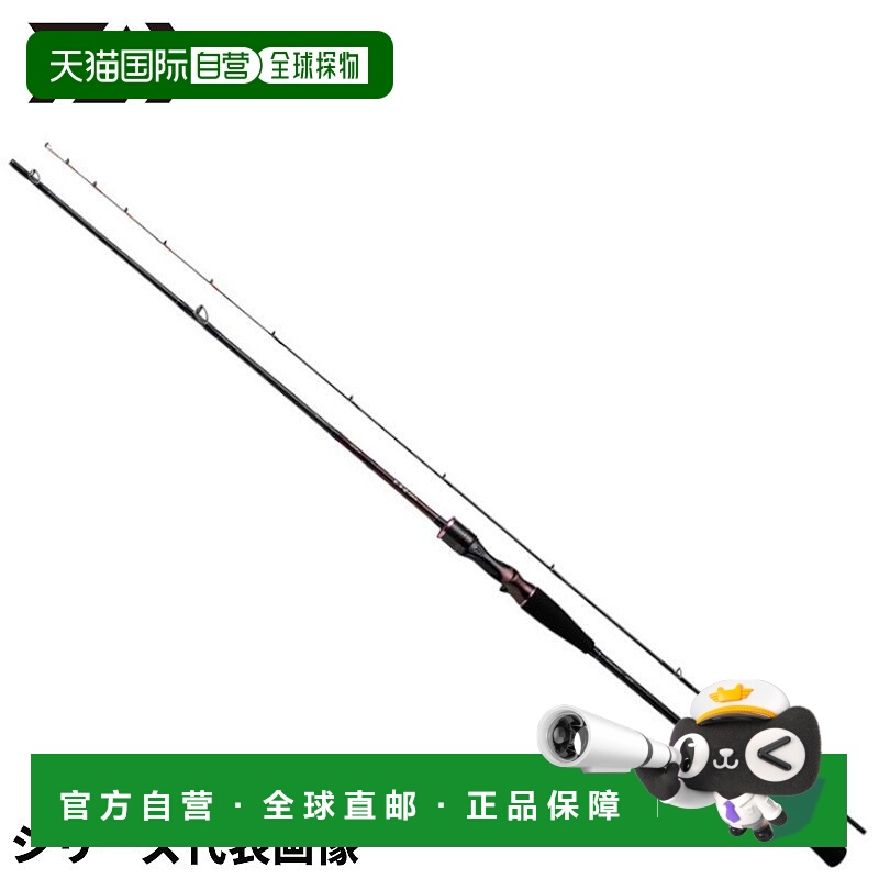 日本直邮DAIWA达亿瓦 铁板钓竿 红牙 N69MHB-S・K 24 年模型