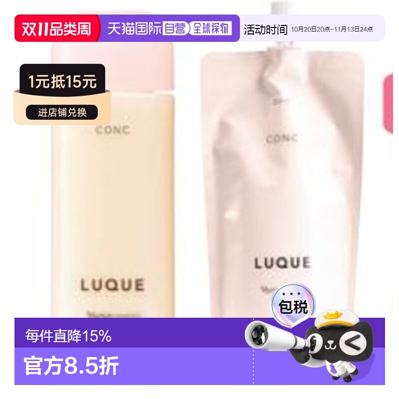 日本直邮Naris/娜丽丝LQ去角质爽肤水化妆水收缩毛孔210ml正品
