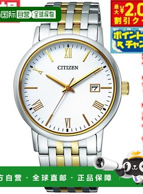 日本直邮CITIZEN FORMA 光动能手表 一对装 男士 CITIZEN FORMA B