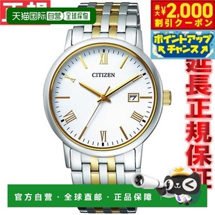 FORMA CITIZEN 光动能手表 男士 一对装 日本直邮CITIZEN