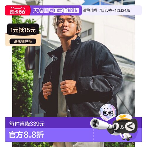 Quiksilver 男装 连帽夹克 COLD WIND JACKET QJK【付后1h可退】