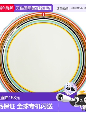 日本直邮iittala伊塔拉Origo缤纷盛宴系列盘子20cm餐盘西餐盘