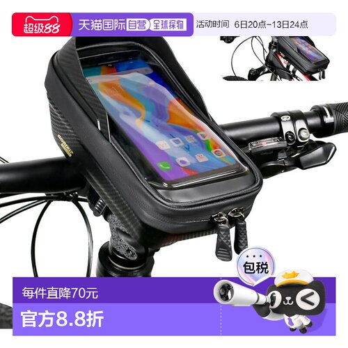 【日本直邮】GORIX 自行车顶管包 active X21 防水 大容量 手机/