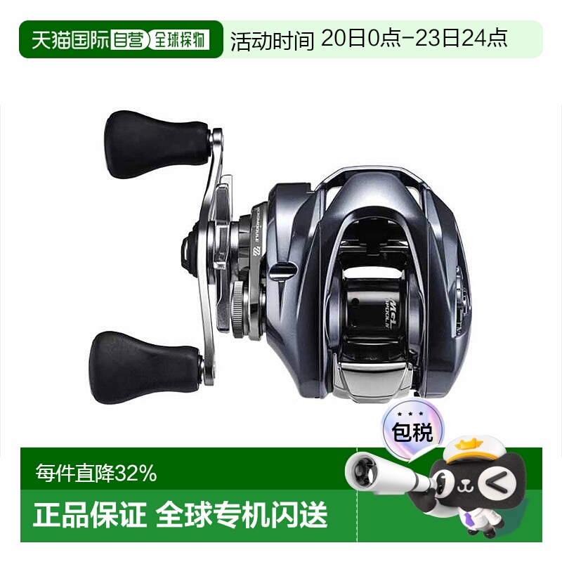 日本直邮SHIMANO禧玛诺25款阿德DC ALDEBARAN DC泛用水滴轮正品