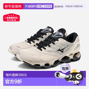 日本直邮MIZUNO WAVE PROPHECY LS 男士低帮运动鞋 浅灰色/黑色 (