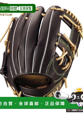 日本直邮ZETT PROSTATUS SE 2026 特别版棒球手套内野手手套今宫4