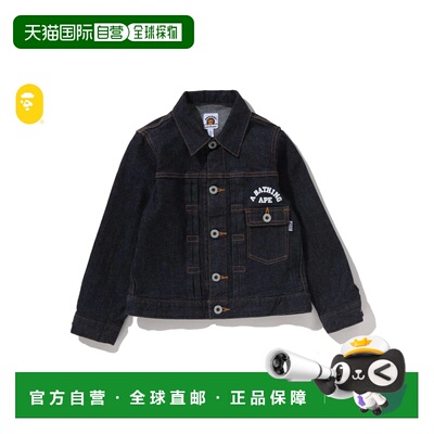 日本直邮A BATHING APE COLLEGE 10 OZ DENIM JACKET 学院风10盎