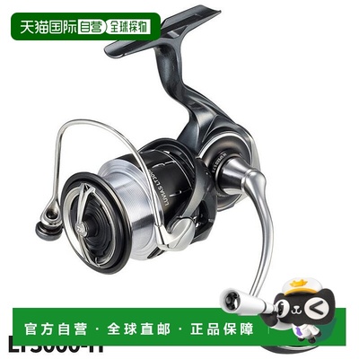日本直邮DAIWA 纺车轮 Rubias LT3000-H 24年型号纺车轮