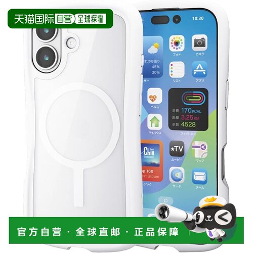 【日本直邮】宜丽客 iPhone 17 手机壳 吸震 白色 PM-A25AGRPFMWH