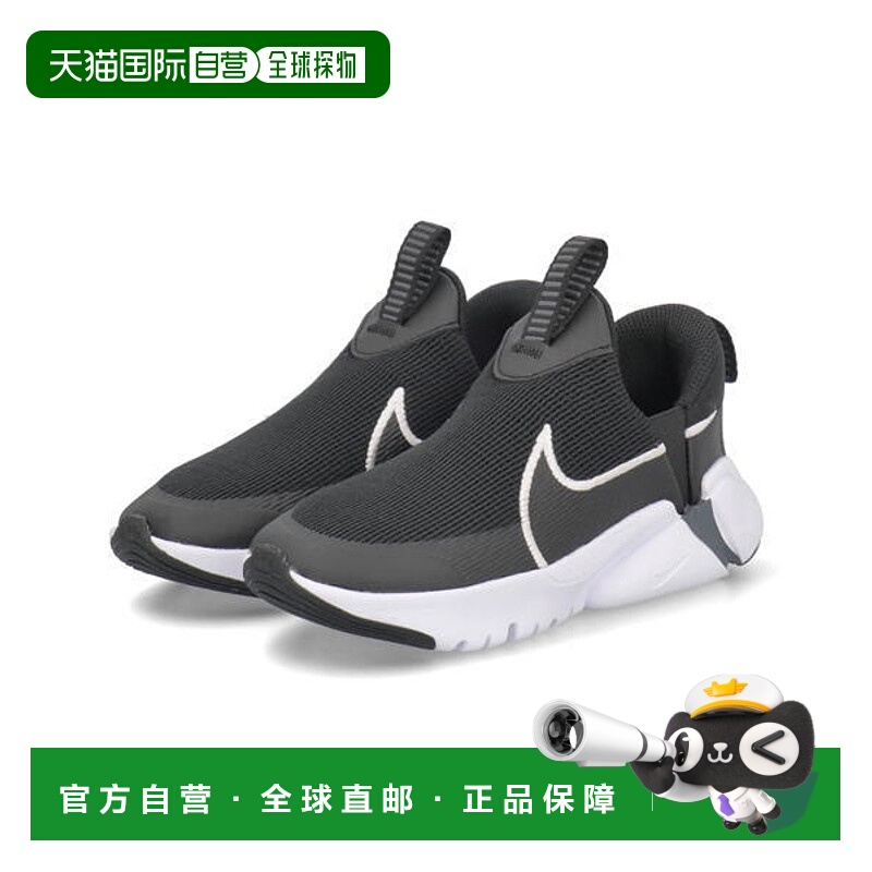 日本直邮Nike FLEX PLUS 2 PS 儿童套脚运动鞋 DV9000 003耐克