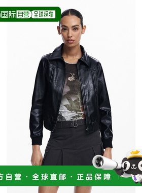 日本直邮Desigual HELSINKI