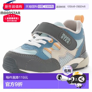 日本直邮Moonstar Carrot CR C2355HI 儿童运动鞋宽趾3ECRC2355HI